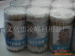 義烏市凌峰日用品廠其他個人護(hù)理用具與日用百貨產(chǎn)品列表