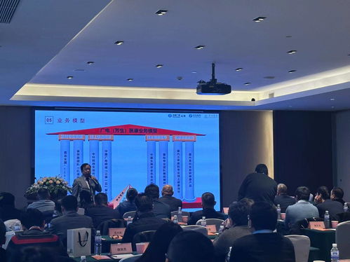 生命護(hù)航 健康保障 中國(guó)廣電 芳生 醫(yī)康新品發(fā)布會(huì)在濟(jì)南舉行