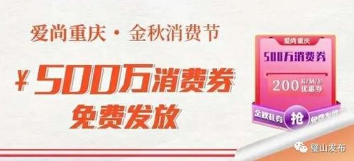 重慶璧山 國(guó)慶期間多項(xiàng)精彩活動(dòng)來(lái)襲 多項(xiàng)舉措助您暢快游樂