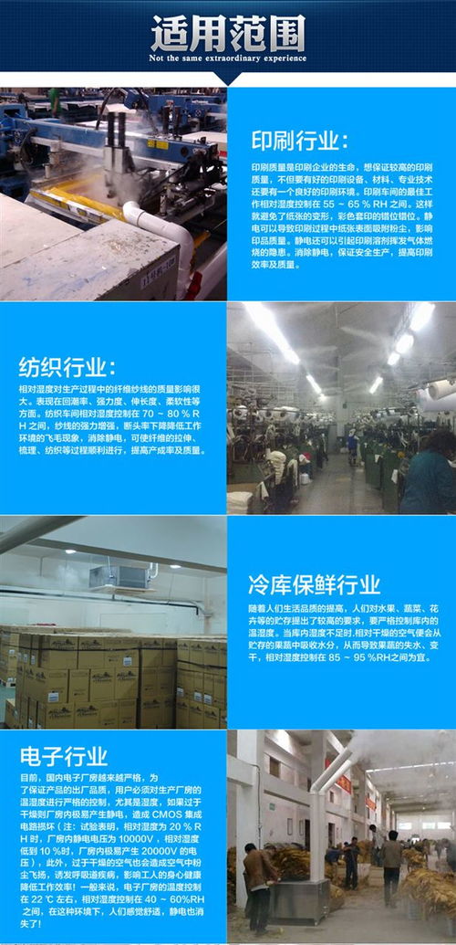 超聲波霧化加濕機可以降低煙葉和煙絲的損壞率