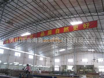 供應(yīng)鋼木門,防盜門 佛山鋼木門廠批發(fā)定做 暢銷海內(nèi)外 佛山市南海喜派裝飾材料